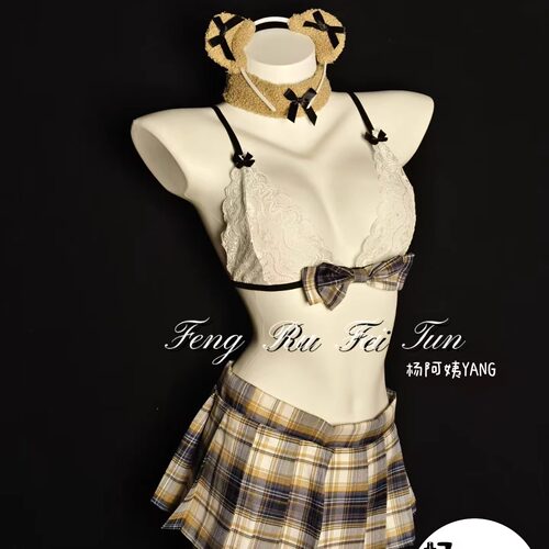 杨阿姨~乖乖熊JK装三点式网格百褶裙制服女日系软妹可爱少女内衣