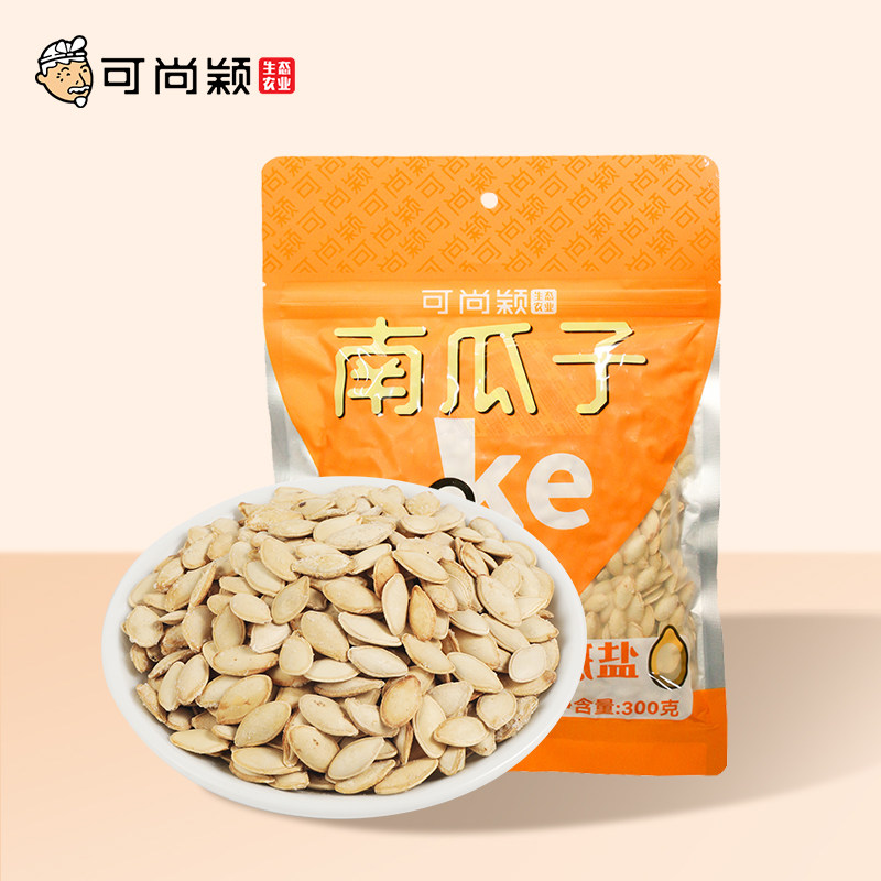 可尚颖陕北低盐南瓜子坚果炒货年货瓜子追剧零食瓜子300g