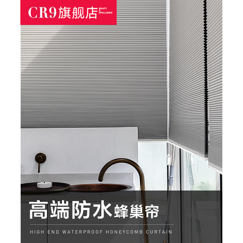 cr9升降浴室厕所家用百叶窗帘