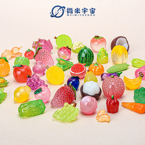 盲袋迷你夜光水果蔬菜过家家玩具