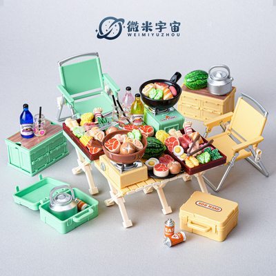 迷你露营野餐桌椅套装过家家玩具