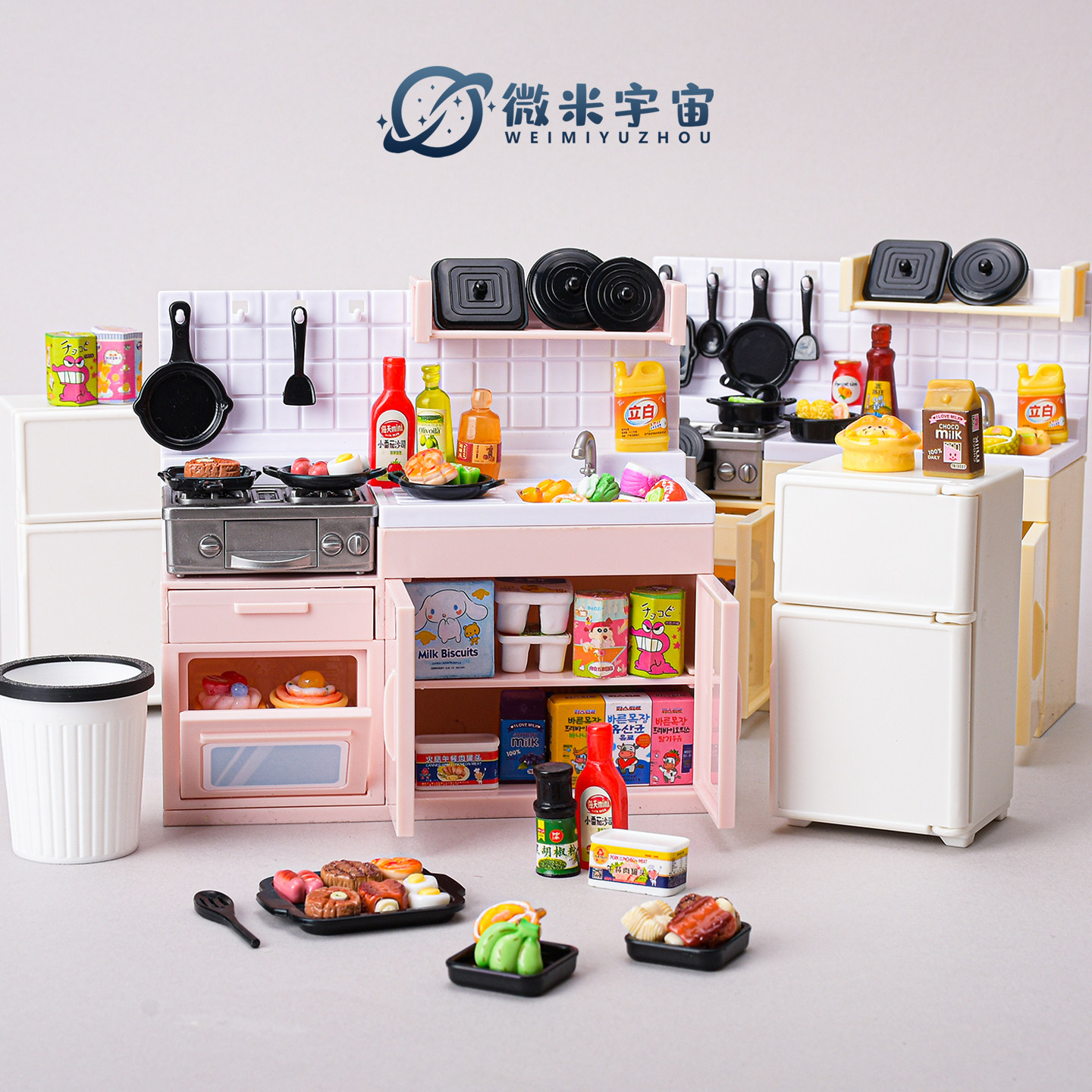 迷你厨房做饭厨具模型仿真微缩食物食玩小摆件儿童过家家玩具女孩,玩具/童车/益智/积木/模型,家居/生活场景,淘宝优惠券,粉丝福利购,淘宝优惠卷
