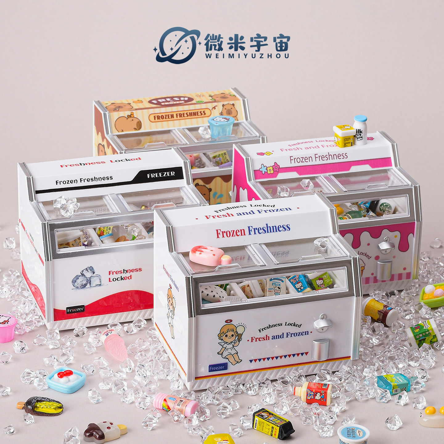 仿真迷你超市雪糕小冰柜小冰箱模型微缩冰块冰淇淋食玩过家家玩具