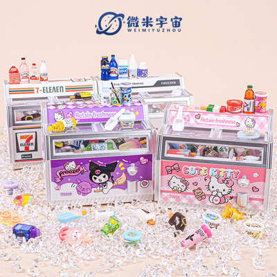 仿真迷你雪糕小冰柜过家家玩具