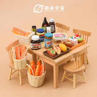微缩场景迷你食玩仿真厨房餐桌椅子家具模型娃娃屋摆件过家家玩具