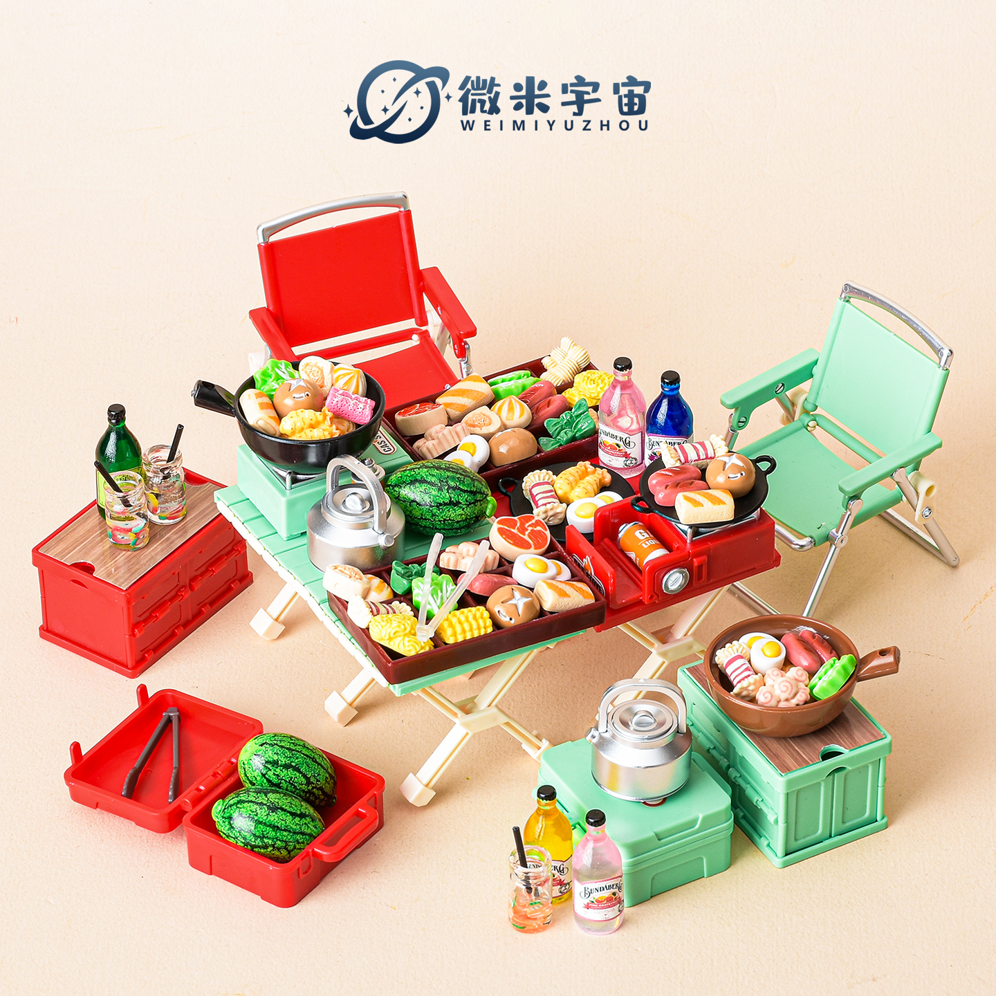 迷你户外露营野餐桌椅过家家玩具