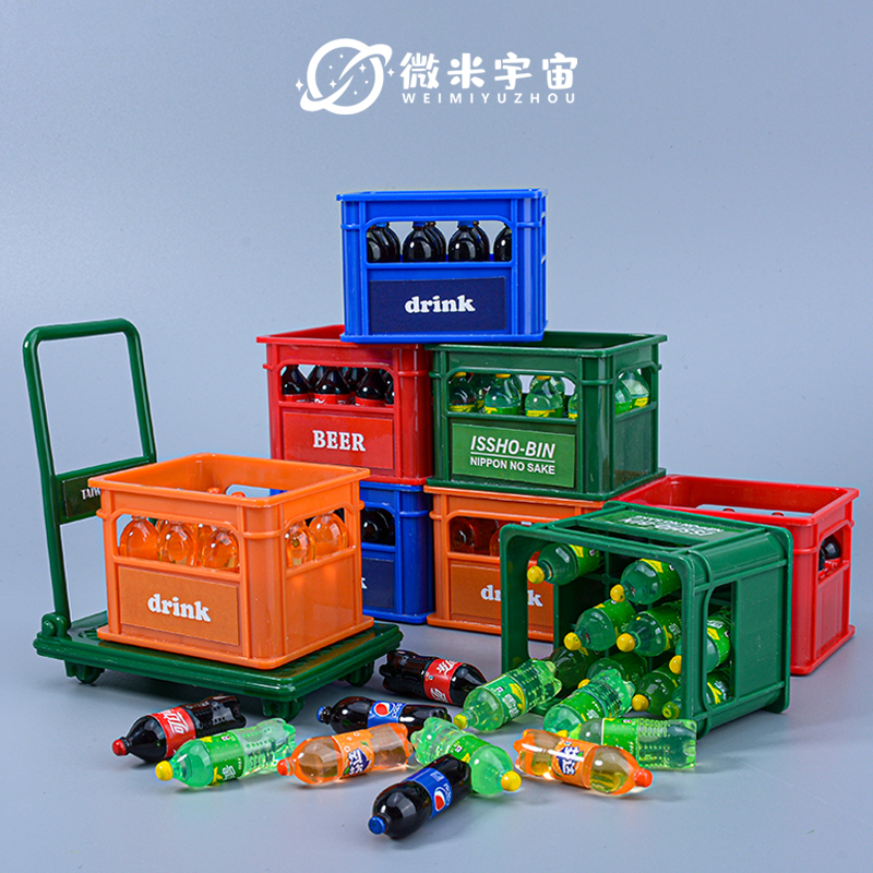 迷你仿真一筐可乐模型过家家玩具
