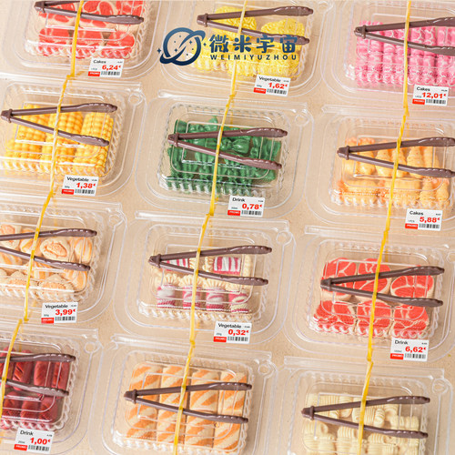 迷你仿真火锅烤肉食材模型玩具