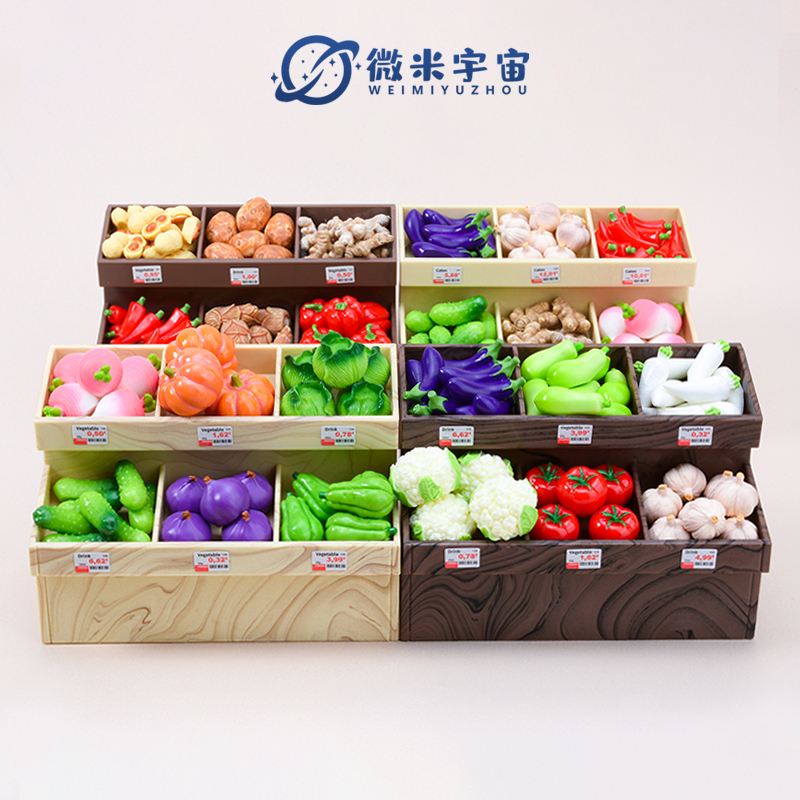 仿真蔬菜果蔬迷你食玩过家家玩具