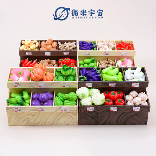 仿真蔬菜果蔬迷你食玩过家家玩具