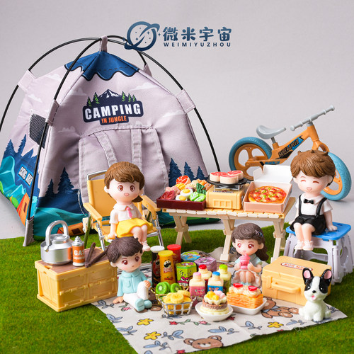 迷你帐篷野餐场景儿童过家家玩具