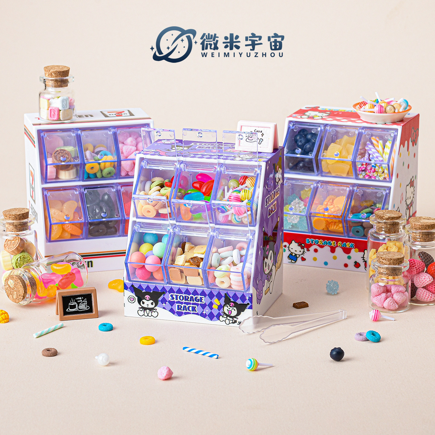 迷你小超市过家家糖果展示柜微缩仿真棒棒糖零食模型食玩摆件玩具