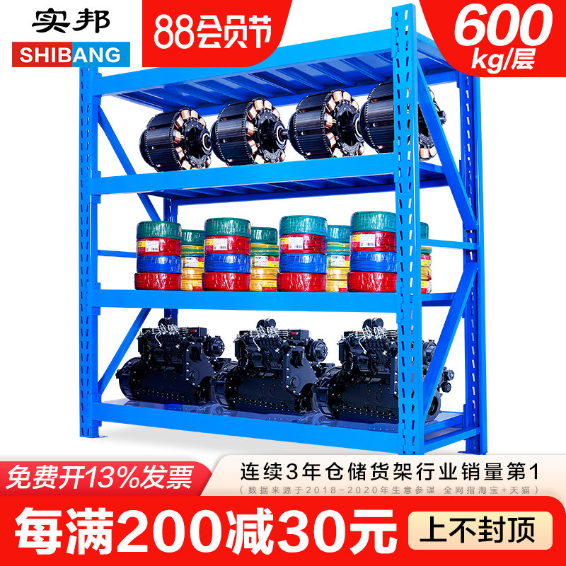 kệ nhựa đựng ốc vít Kệ hạng nặng Shibang kệ lưu trữ kệ chở hàng nhiều lớp kệ kho kệ phần cứng dày hạng nặng kệ sắt khay nhựa đựng ốc vít giá đựng đồ nghề