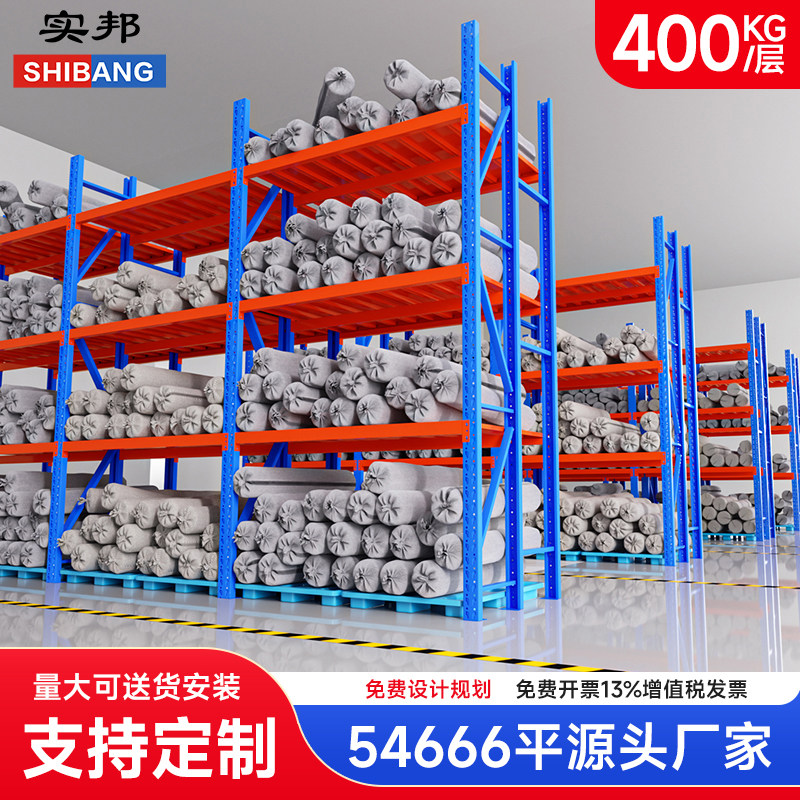 实邦布料布匹货架服装面料架超大加宽堆垛置物架重型三立柱放布架
