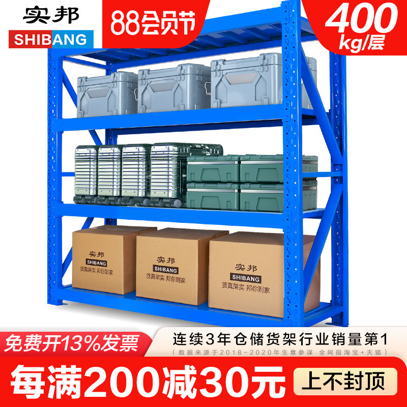kệ để đồ cơ khí Kệ Shibang kệ kho lưu trữ kệ trưng bày kệ nặng kệ kết hợp kho kệ kim loại kệ hàng hóa kệ để dụng cụ cơ khí kệ đồ nghề