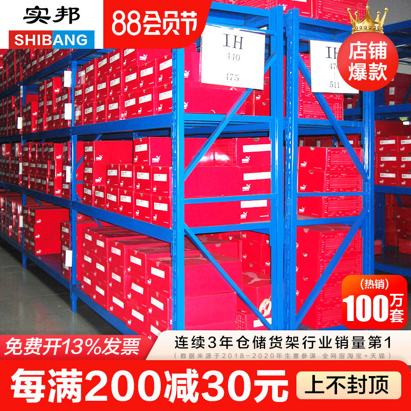 kệ để đồ cơ khí Shibang kệ lưu trữ kho phòng lưu trữ kệ lưu trữ giá lưu trữ nhiều lớp kệ kim loại ban công lưu trữ giá kệ đựng dụng cụ kệ đựng đồ nghề