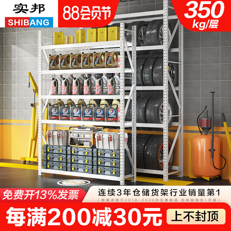 Shibang lốp nặng kệ giá 4S cửa hàng bánh xe trưng bày giá sửa chữa ô tô xưởng dầu nhiều lớp giá sắt giá đựng đồ nghề kệ để dụng cụ cơ khí