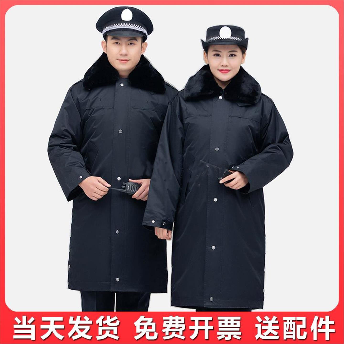 保安大衣男加厚羽绒军棉大衣冬季