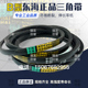 1600 1300 1200 三角皮带B型1150 1450 1250 1400 1550 1350 1500