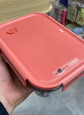 顺美-9125高硼硅玻璃保鲜盒饭盒1500ml Ag银离子抗菌+泄压阀 耐热