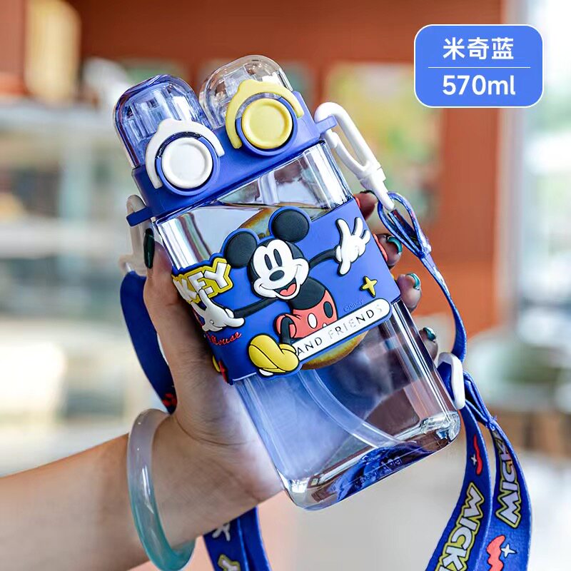 米奇570ml高颜值吸管杯希乐