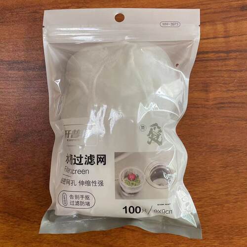 洗碗菜盆一次性水槽过滤网开普特