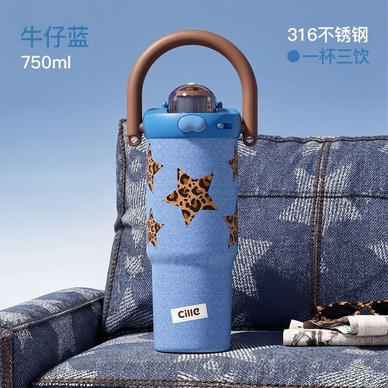希乐保温杯750ml潮酷水杯男女高颜值316不锈钢内胆冰霸杯便携杯子