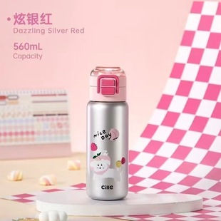 希乐保温杯儿童水杯316不锈钢便携吸管杯双饮水壶女生高颜值