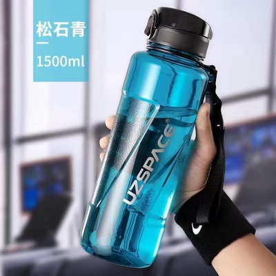 uzspace优之水杯大容量运动健身