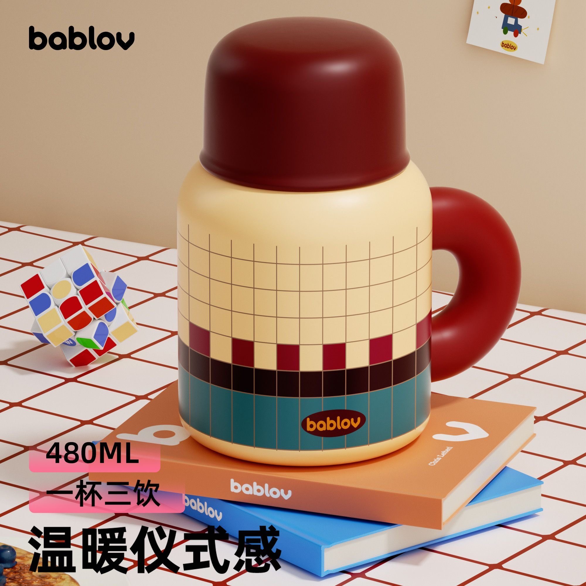 花伴森保温杯480ml女生小胖兜把手杯高颜值小碗盖双饮水杯子便携