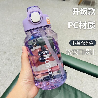尚泰水杯大容量运动水壶