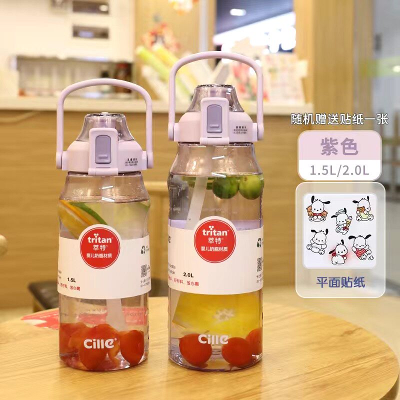 希乐大容量运动水杯2000ml