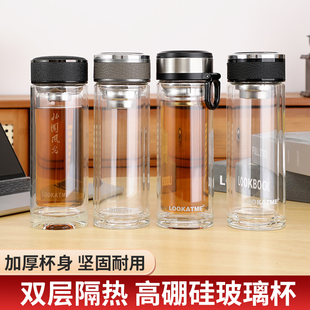 look at me玻璃保温杯420ml休闲车载男士水杯高硼硅玻璃不能摔