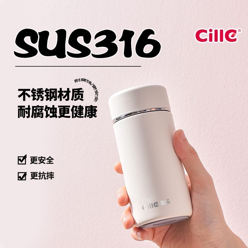 定制印logo高颜值316不锈钢希乐