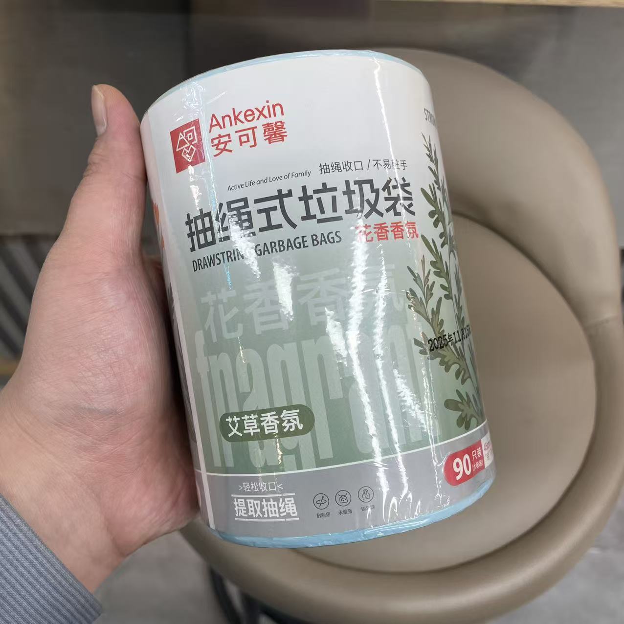安可馨AKX-A094香氛大卷抽绳垃圾袋90只/包加厚45*50cm点断式易撕