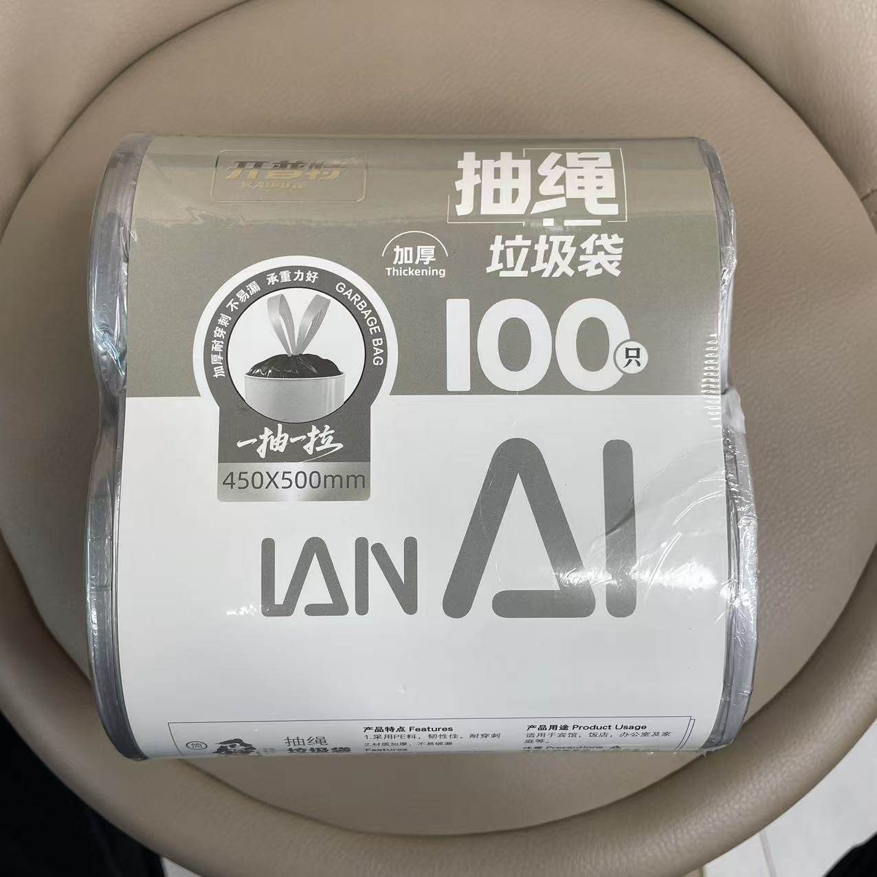 开普特WH-4796 大卷抽绳垃圾袋100只/包加厚45*50cm点断式易撕
