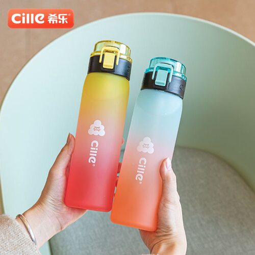 希乐运动水杯620ml女生吸管杯夏季大容量tritan学生便携随手杯