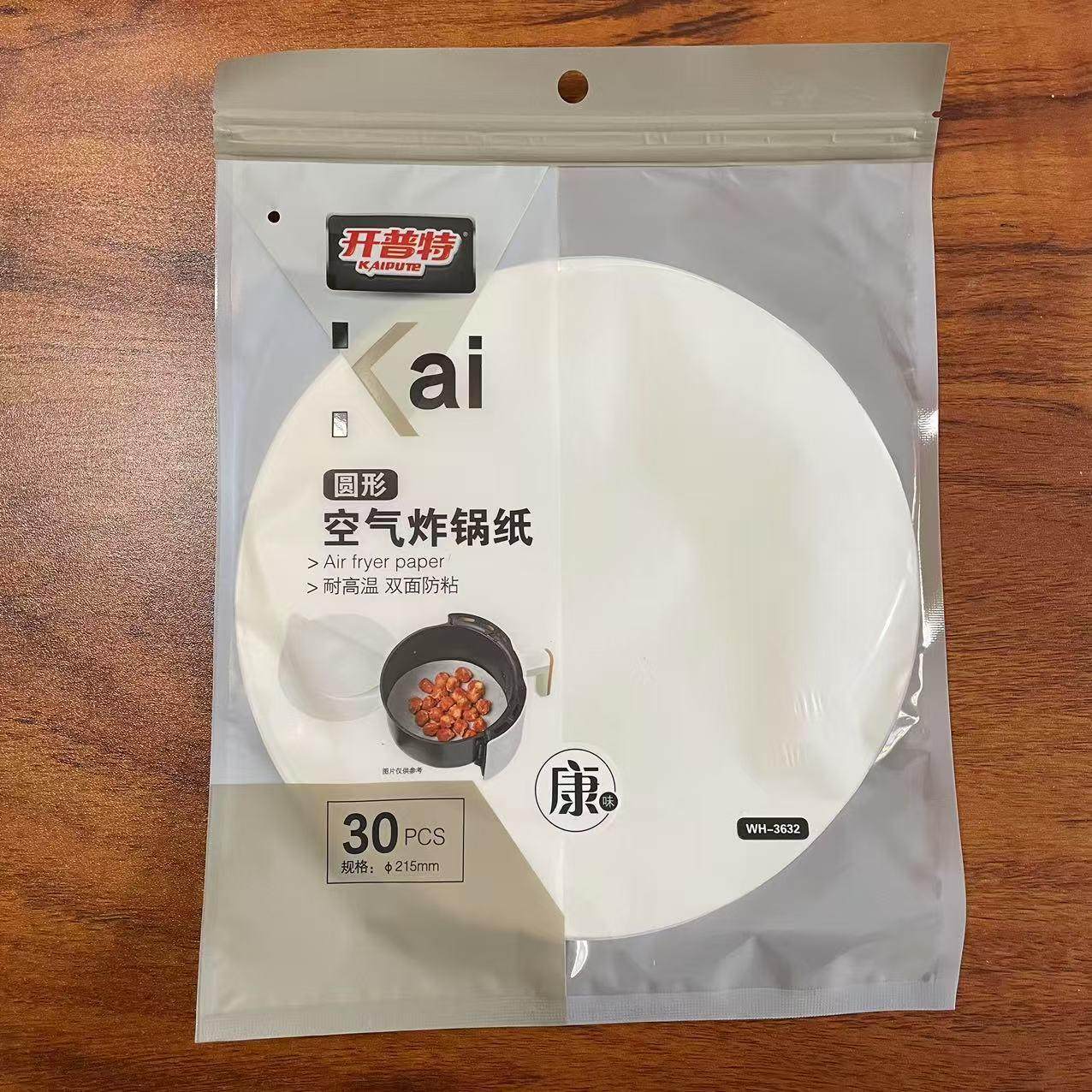 开普特wh3632空气炸锅纸30张/包 直径21.5cm耐高温防粘食品硅油纸,厨房/烹饪用具,锡纸/油纸,淘宝优惠券,粉丝福利购,淘宝优惠卷