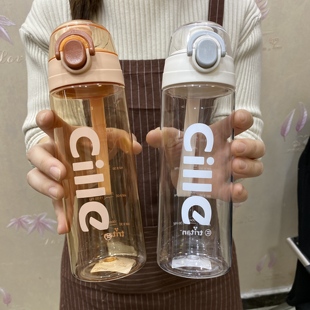 希乐cille运动水杯600ml学生女便携男简约夏季tritan塑料杯子随手
