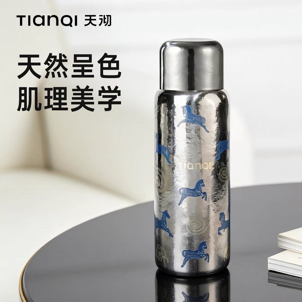 天沏钛杯保温杯双层纯钛600ml闲庭系列水杯泡茶杯大容量礼物高级