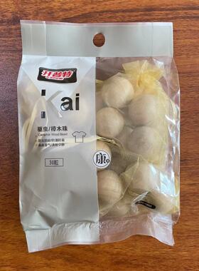 开普特樟木珠wh-1803驱虫防蛀 30粒/包 防霉防潮衣柜除味天然清香