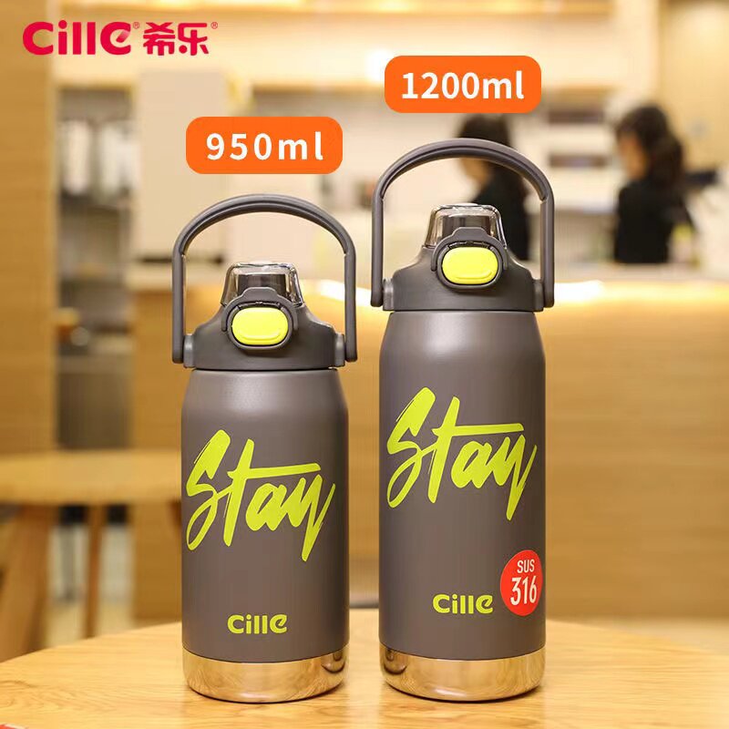 cille希乐大容量保温杯1200ml运动户外双饮水杯316不锈钢女高颜值
