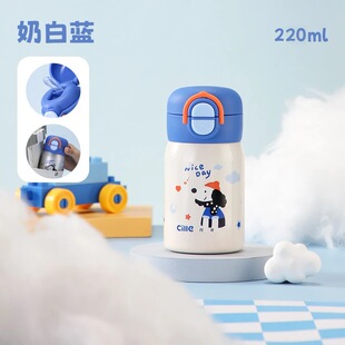 希乐儿童保温杯220ml童趣双饮水杯小学生运动户外便携直饮吸管杯