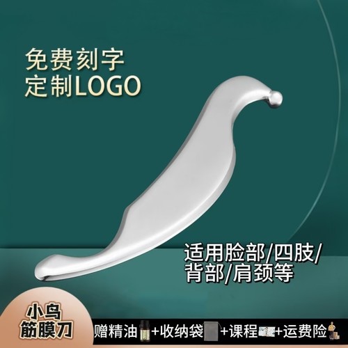 筋膜刀松解手臂肩颈剥离肌间隔