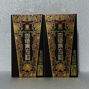 【四特酒】四特酒52/42度弘韵度特香型500mL*2瓶四特酒东方韵弘韵