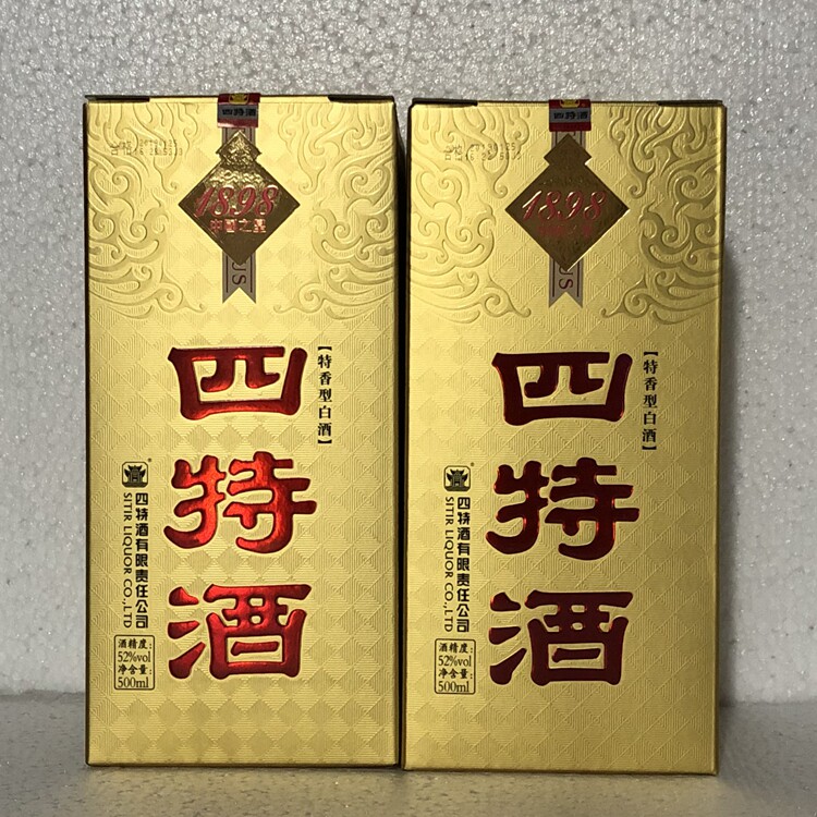 【四特酒】2019年中国之星42/52度特香型500mL*2/6瓶瓷瓶年份白酒