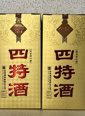 【四特酒】2019年中国之星42/52度特香型500mL*2/6瓶瓷瓶年份白酒