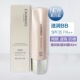 精华霜保湿 专柜正品 自然堂雪域bb霜凝时修纹bb霜保湿 遮瑕亮肤防晒