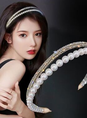 无可替代赵今麦徐迟同款双层珍珠水钻头箍发箍女士2026新款高级感