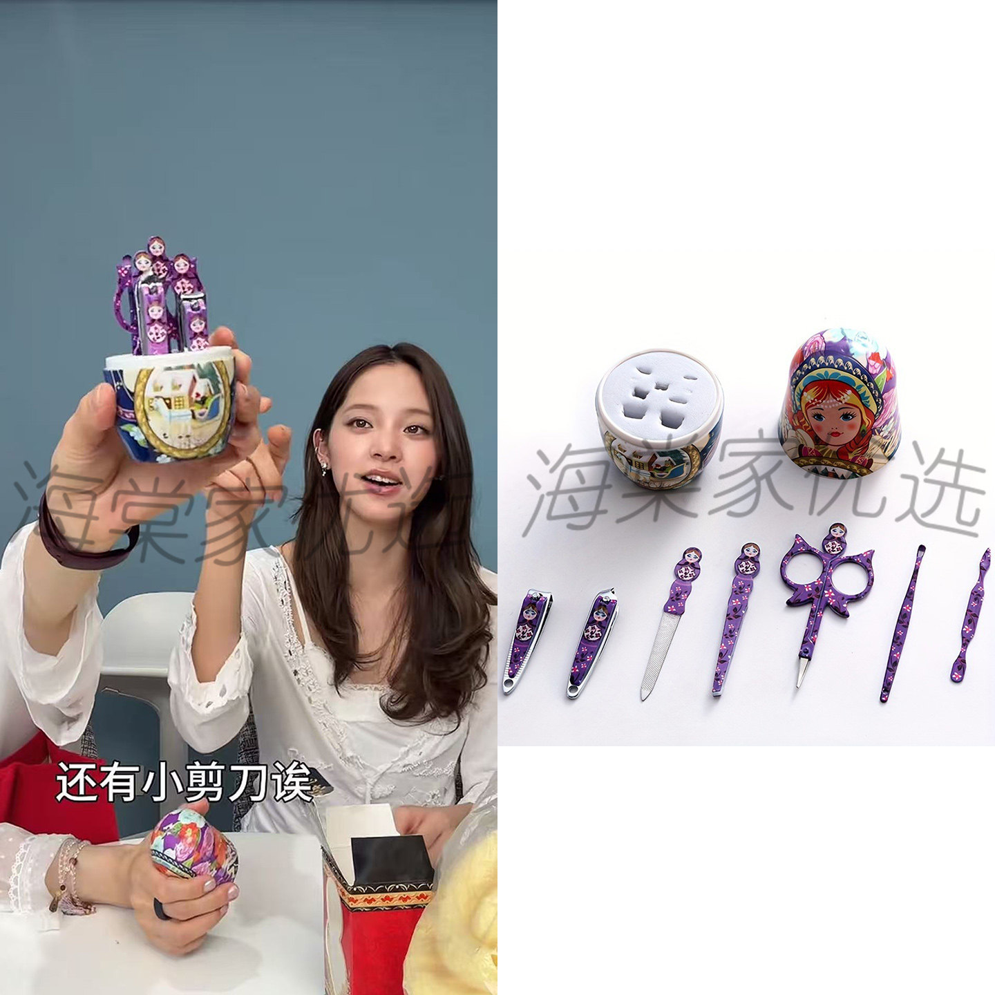 Papi热烈欢迎欧阳娜娜同款俄罗斯娃娃创意美容指甲钳修剪甲刀套装
